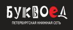 Скидки до 25% на книги! Библионочь на bookvoed.ru!
 - Панино
